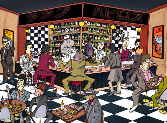 Club Papiros: Shibuya Branch, Big